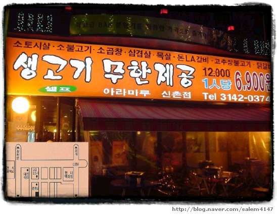 마루삼겹살 이미지