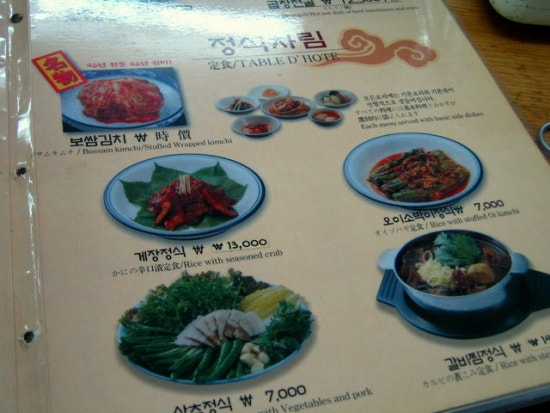 진고개냉면 이미지
