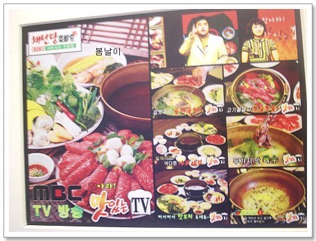 채선당 이미지