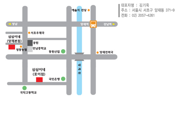 삼삼이네 이미지