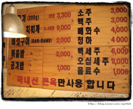 삼삼이네 이미지