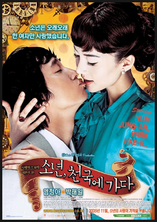 ㈜렛츠필름 이미지