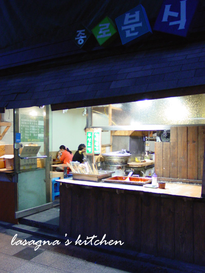 종로분식 이미지