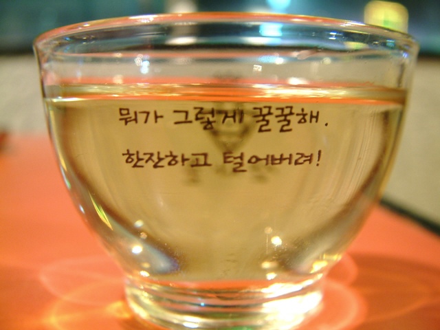 한잔더 이미지