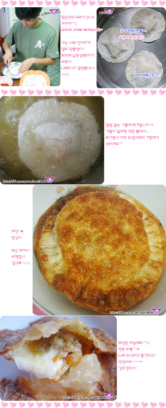 고로케 이미지