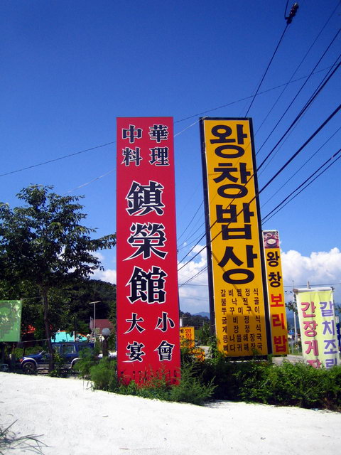 진영관 이미지