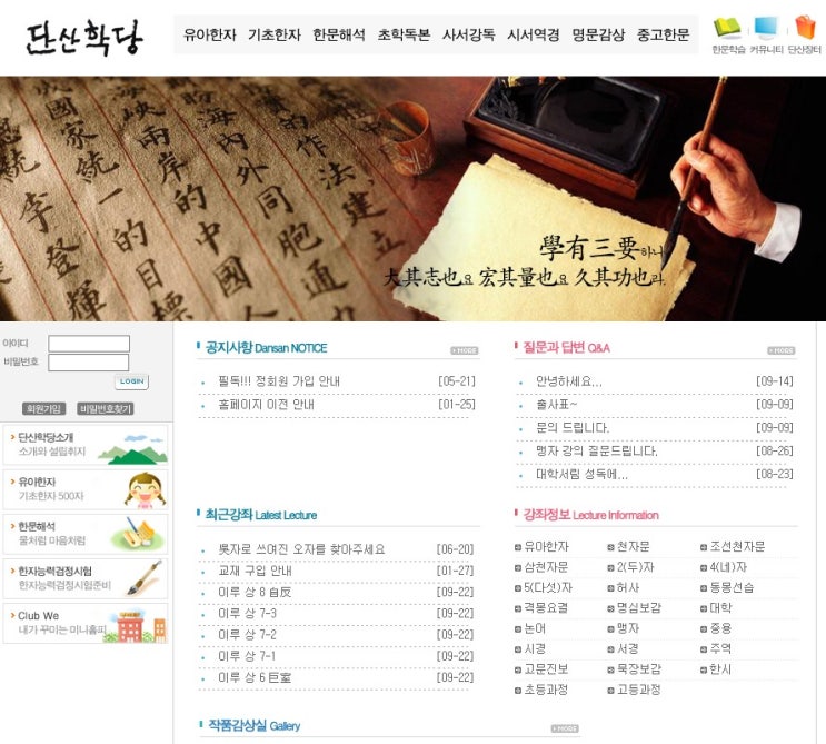 단산집 이미지