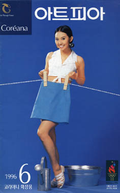 샴푸의요정 이미지