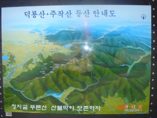 도암주유소 이미지