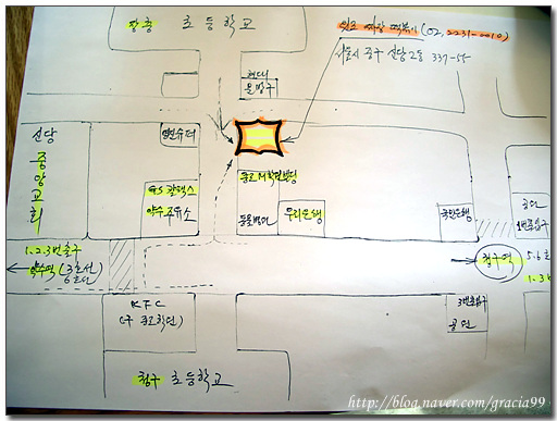 약수주유소 이미지
