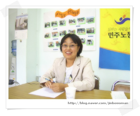 최옥순 이미지