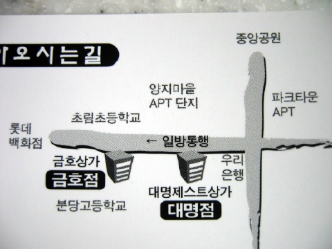 우리네코다리 이미지