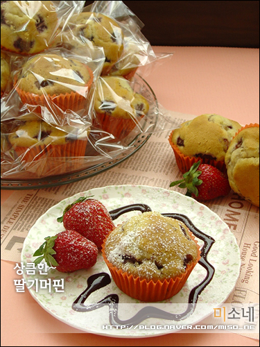 크크머핀 이미지