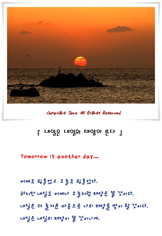 희망 이미지