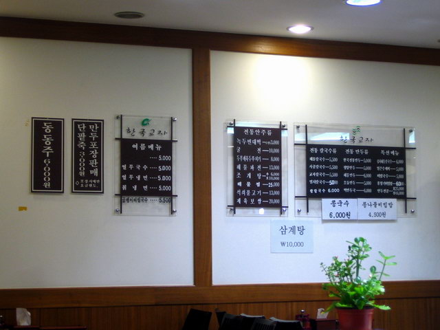 한국교자 이미지