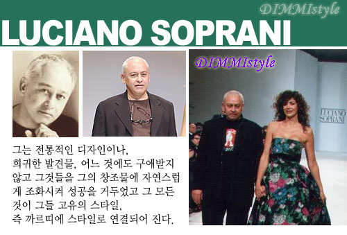 루치아노 이미지