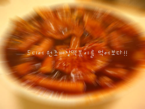약수주유소 이미지