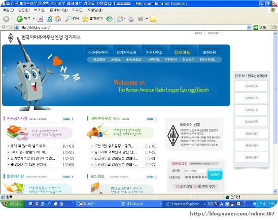아마추어무선기사 강습회 - 한국아마추어무선연맹 경기지부 용인사무소 : 네이버 블로그 아마추어무선기사 강습회 - 한국아마추어무선연맹 경기지부 용인사무소 : 네이버 블로그