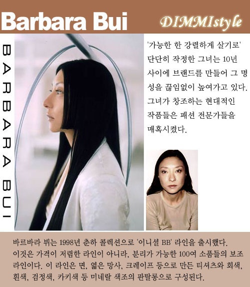 바르바라 이미지
