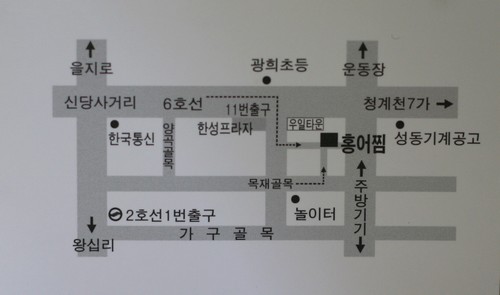 전통홍어 이미지