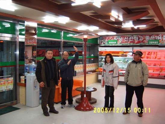 진주축산물할인판매장 이미지