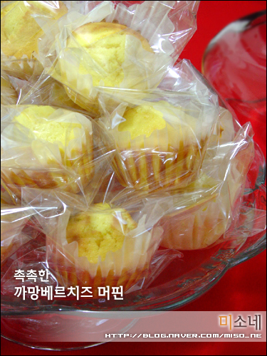 크크머핀 이미지