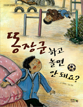 둔산세이북스 이미지