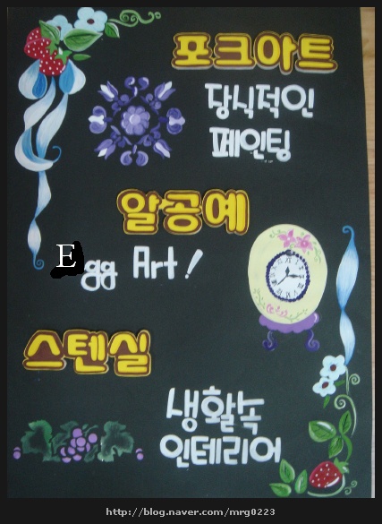 쥬얼리예쁜글씨 이미지