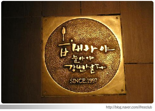 강변살자 이미지