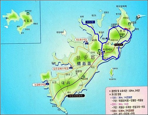 위도횟집 이미지