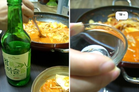 찌개생각 이미지