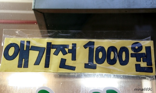 잔치국수4000 이미지
