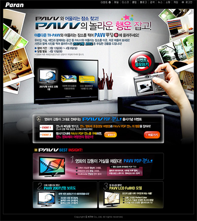 픽스웨이 이미지
