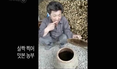 채널297 이미지