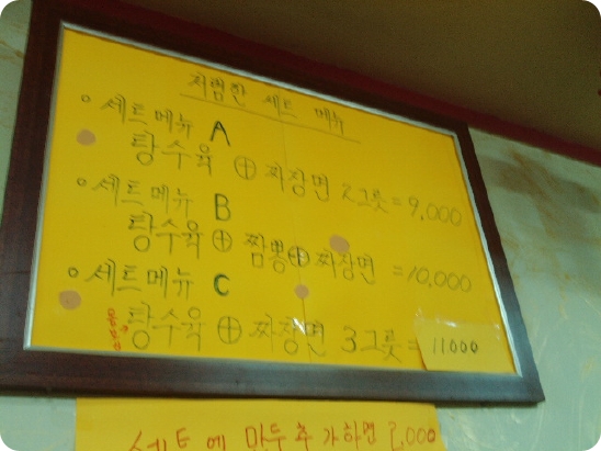 금용반점 이미지