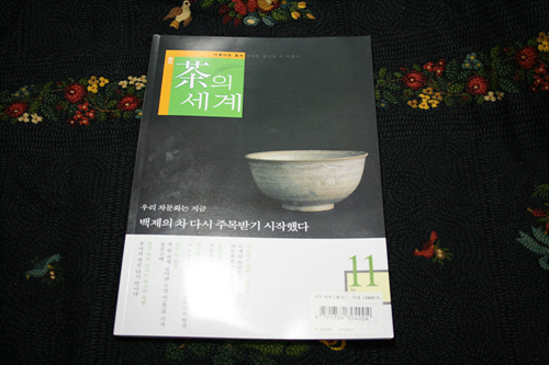 묵방산들국화 이미지