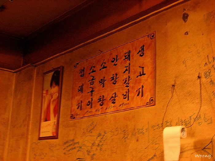서강껍데기 이미지