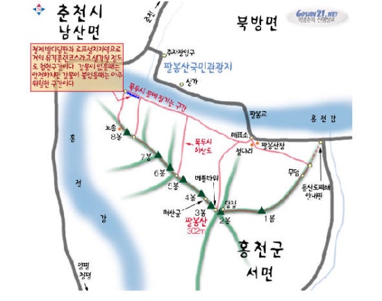 유원지매점 이미지