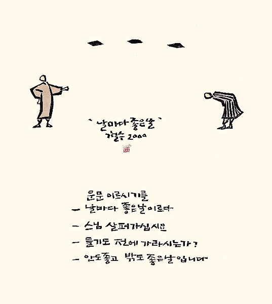 명진각 이미지