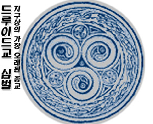 삼보트라이 이미지