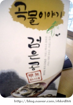 곡물이야기 이미지