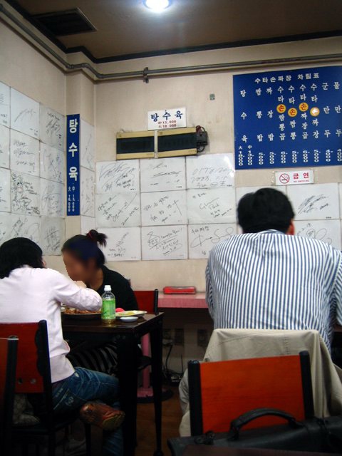수타 손짜장 이미지