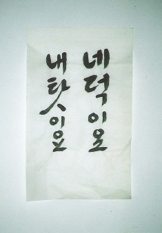 덕이내 이미지