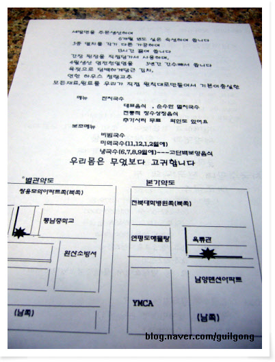국수마니아 이미지