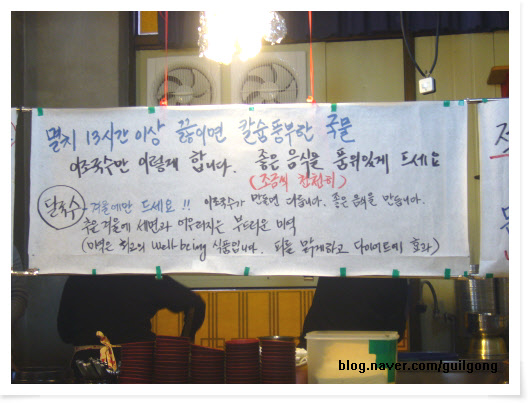 국수마니아 이미지