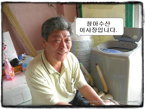 청아수산 이미지