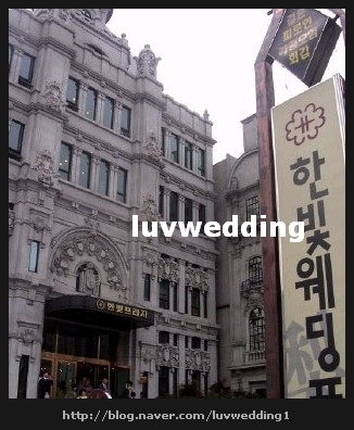 한빛프라자 이미지