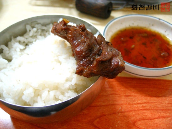 생수갈비 이미지