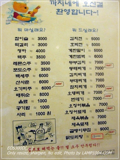 까치네 이미지