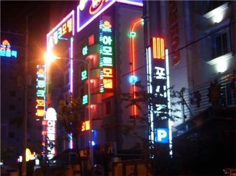 백악관여관 이미지